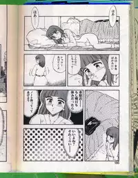 [Hiryuu Ran] SHAMPOO