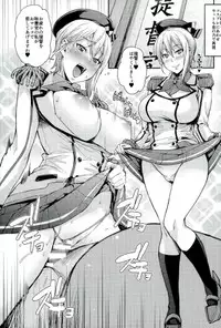 (COMIC1☆10) [Mix Fry (Takurou)] Nakiris Oishiku Meshiagare (Shokugeki no Soma)