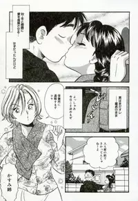 [Satou Marumi] Hanjyuku-Peach Pie