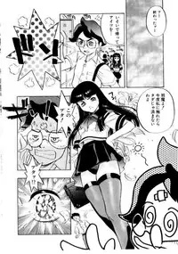 [Beauty Hair] Misshitsu Choukyou / Breaking in the Locked Room