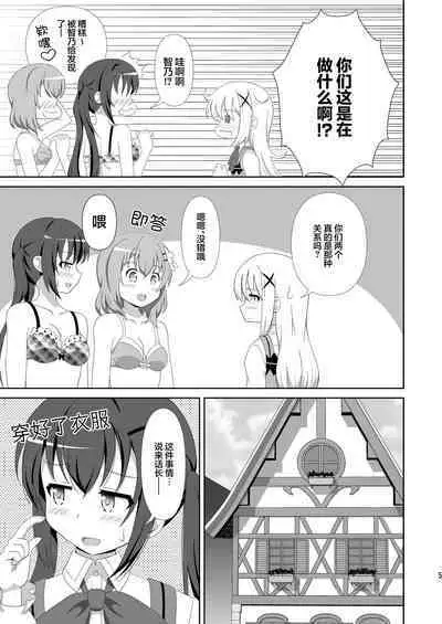 Usagi Trick ~ Hat Trick