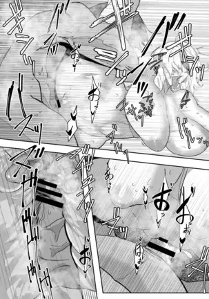 ヒーローデイタイム 01-07