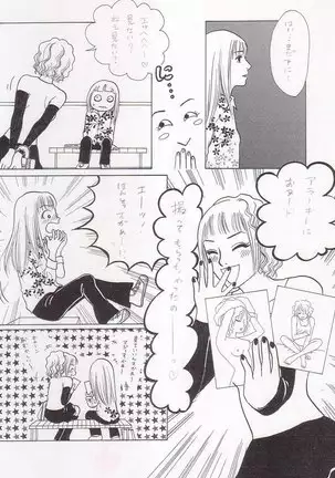 Sayonara Boku No Tomodachi 36P