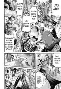 [Inoue Yoshihisa] Mazocian [English] [CrowKarasu]