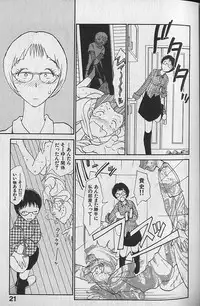 [Youkihi] Naikou Eros 3