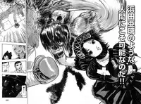 Young Champion Retsu Vol.14