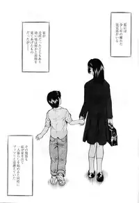 Comic Papipo 2007-11