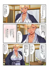 [眼鏡人] バレー部ママとビーチでSEX練習 ～食い込み水着をズラしてお尻にスパイク～ 【フルカラー】 [DL版]