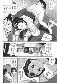 [Karma Tatsurou] Eve to Love - Eve and Love, The Mechanical sweethearts.