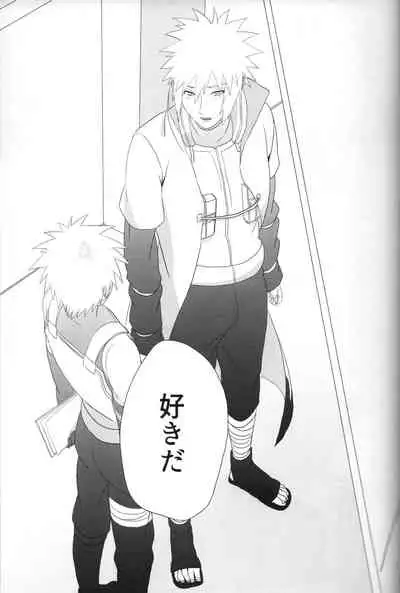 Tada ichido yukinoshita ni uzumoreru