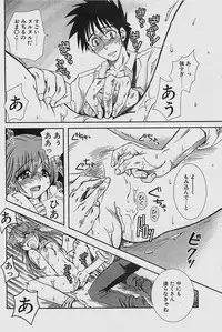 COMIC Penguinclub Sanzokuban 2003-11