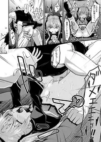 (C94) [crossray (Oomori Makoto)] Hizashi no Naka no Elsie (Princess Tears)