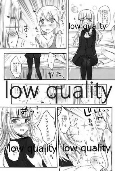 嫉妬とサウナと夜の作戦