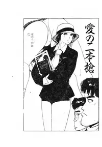 [Anthology] 未知合輯