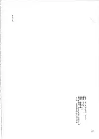 (C89) [Tololinco (Tololi)] Chino-chan to Issho! (Gochuumon wa Usagi desu ka?)