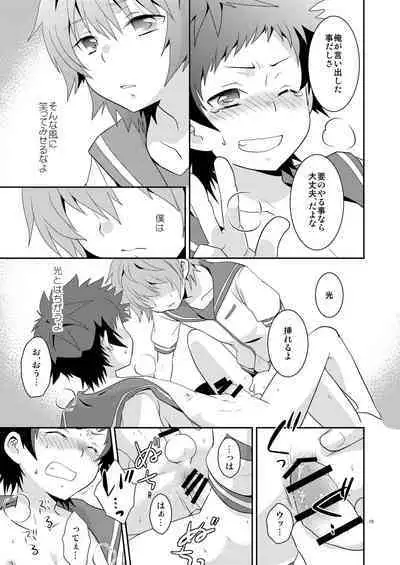 [Ad-Hoc (Gonbuto)] Umi ni Konjiru Hi (Nagi no Asukara) [Digital]