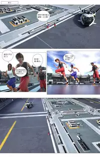 [G9MPcomics] Zerion [尖臉男漢化]