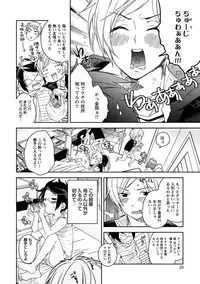 [Yurihara Aki] Kutsushita de Ecstasy