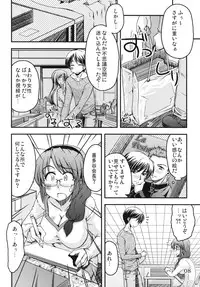 (C79) [eau-Rouge (Rikumoto Yoshiyuki)] Dontsu!!!