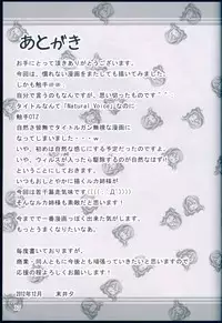 (C83) [AquaGrapher!! (Matui You)] NaturalVoice (VOCALOID)