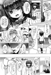 [NAZ] Ichigo Chocolate Flavor