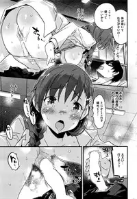 COMIC Kairakuten BEAST 2016-05