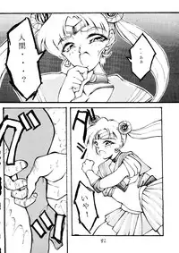 [Koba Kikaku, Igyou Ha Club (Ujiga Waita)] Muchi Muchi Senryoubako (Bishoujo Senshi Sailor Moon)