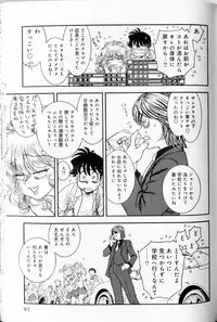 [Muneyuki Matsumoto] Trans Venus Vol1