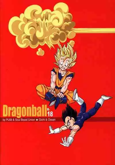 [Power Level 69 & Soul Beast Union (Ossan & Jun & Gichi)] Dragonball Fan Book SPLASH!!! (Dragon Ball Z)