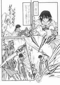 [Power Slide (Uttorikun)] Majiko-san (Ragnarok Online) [Digital]