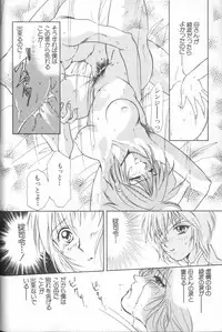 [Anthology] ANGELic IMPACT NUMBER 04 - Mokushiroku Hen ~Lost Children~ (Neon Genesis Evangelion)