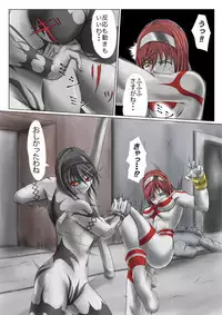 [jigoku] Ultra-Girl Sophie episode.1 (Ultraman)