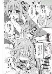 (C93) [Apple Water (Ringo Sui)] Shireikan Soko wa dame desu! (Kantai Collection -KanColle-)