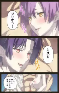 [Astronauts Sirius] [Full Color Seijin Han] DEMONION ⁯Gaiden -Complete Han- [Digital]