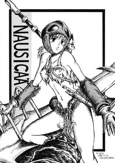 [RPG COMPANY (Aono6go, Penname wa nai, Toomi Haruka)] Goku tamashi (Various)