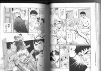 [Sada Ko-ji] Sadistic