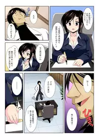 [Kuroda Ariake] Yalileo ~Tensai Kagakusha ga Jikan Teishi ni Zenryoku o Sosoidara~ 1