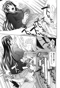 [Dakouin Saburou] Nakadashi Platonic