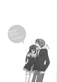 (SPARK3) [Camp. (Kawahara)] Wagamama na Watashi no Ouji-sama (Suzumiya Haruhi no Yuuutsu) [English] [Tigoris Translates]