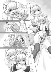 [orange peels (Ore P 1-gou)] Zokuzoku Senshi vs. (Dragon Quest III) [Digital]