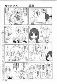 [Dowman Sayman] Paraiso 1 [Japanese]