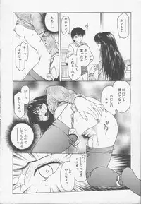 [Kouzenji Kei] Chizuru