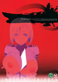 (C84) [Imperial Chicken (Fujisaka Kuuki)] Inwaku Kankyou | Perverted Delusion Bridge (Space Battleship Yamato 2199) [English] {doujin-moe.us}