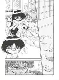 [Anthology] From the Moon (Bishoujo Senshi Sailor Moon)