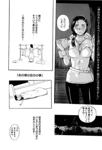 [Kusatsu Terunyo] Yoru no Zangeshitsu