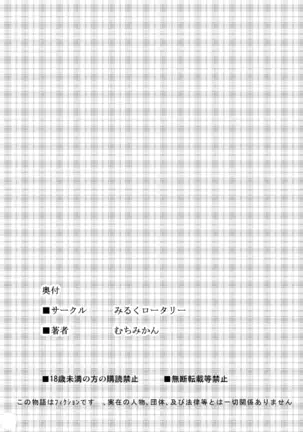 GENEKI MAHOUSHOUJO ALICETYAN