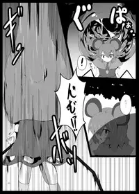 [Gensou Stomach (Various)] Marunomi no Kanzume - Touhou x Marunomi Situ Goudoushi (Touhou Project) [Digital]