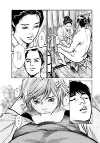 [Tomisawa Chinatsu, Hazuki Kaoru] Onegai Suppleman My Pure Lady 18 [Digital]