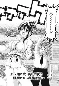 [Dorei Jackie] tomoe