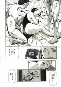 [Yamada Tahichi] Mite...